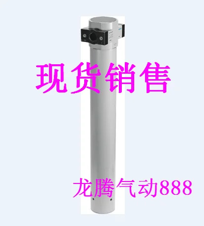 FESTO LDM1-D-MAXI-1000 다이어프램 에어 건조기 543666