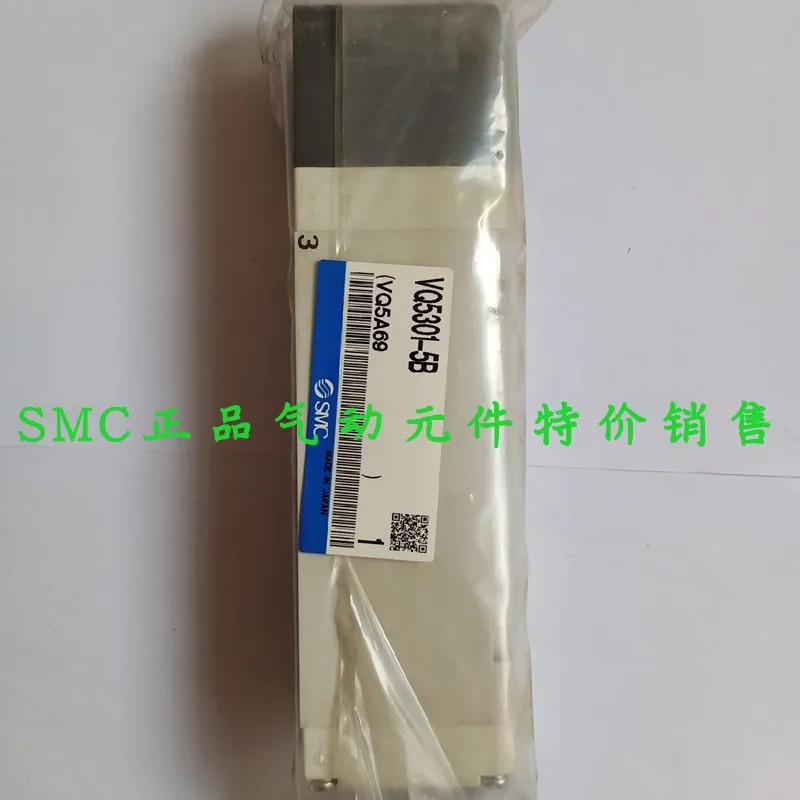 SMC 솔레노이드 밸브 VQ5401-5VQ5401-51 VQ5401-5W1 포장 VQ5401-51-04