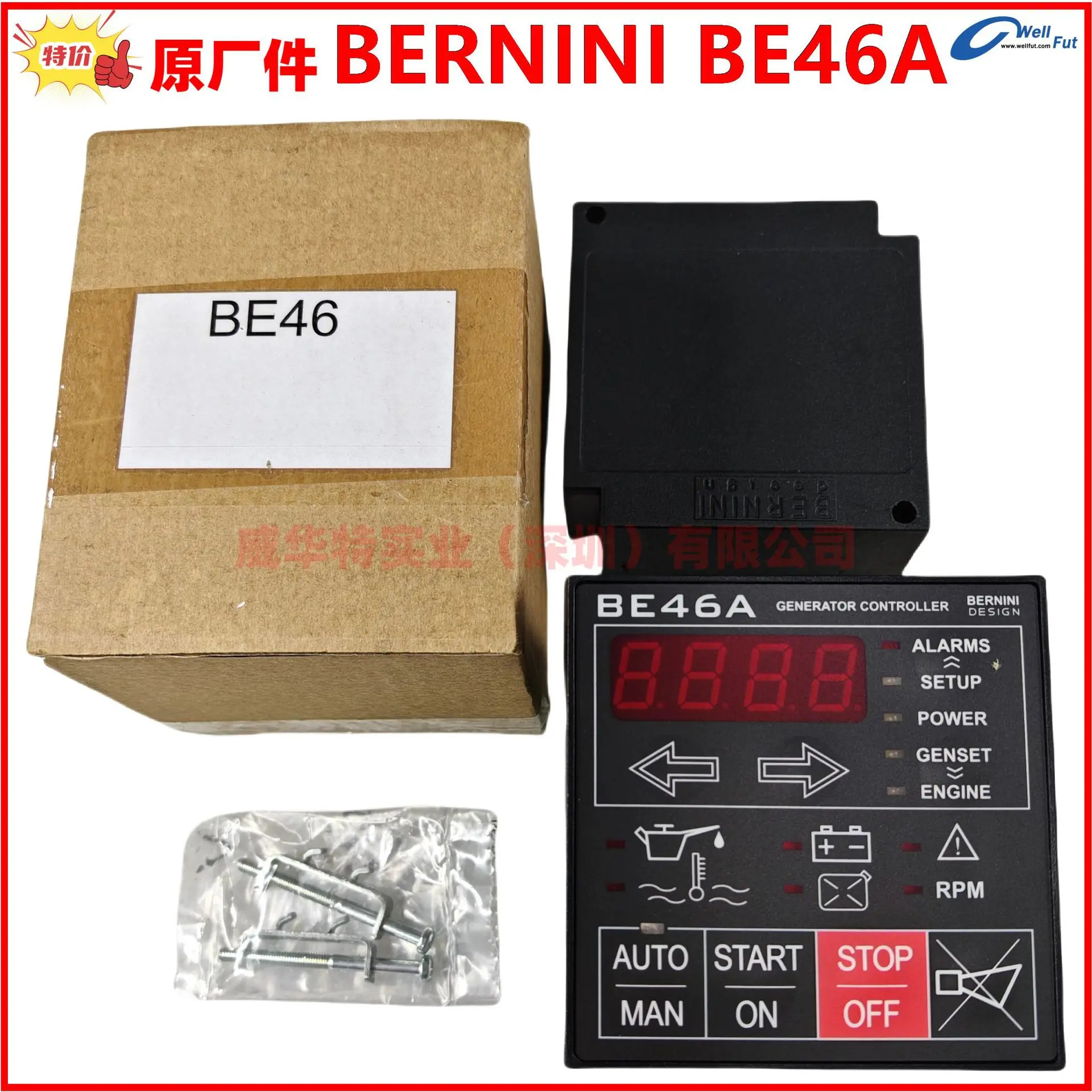 BE72 BE24 BE24A BE46 BE46A 베르니니 컨트롤러 모듈 이탈리아