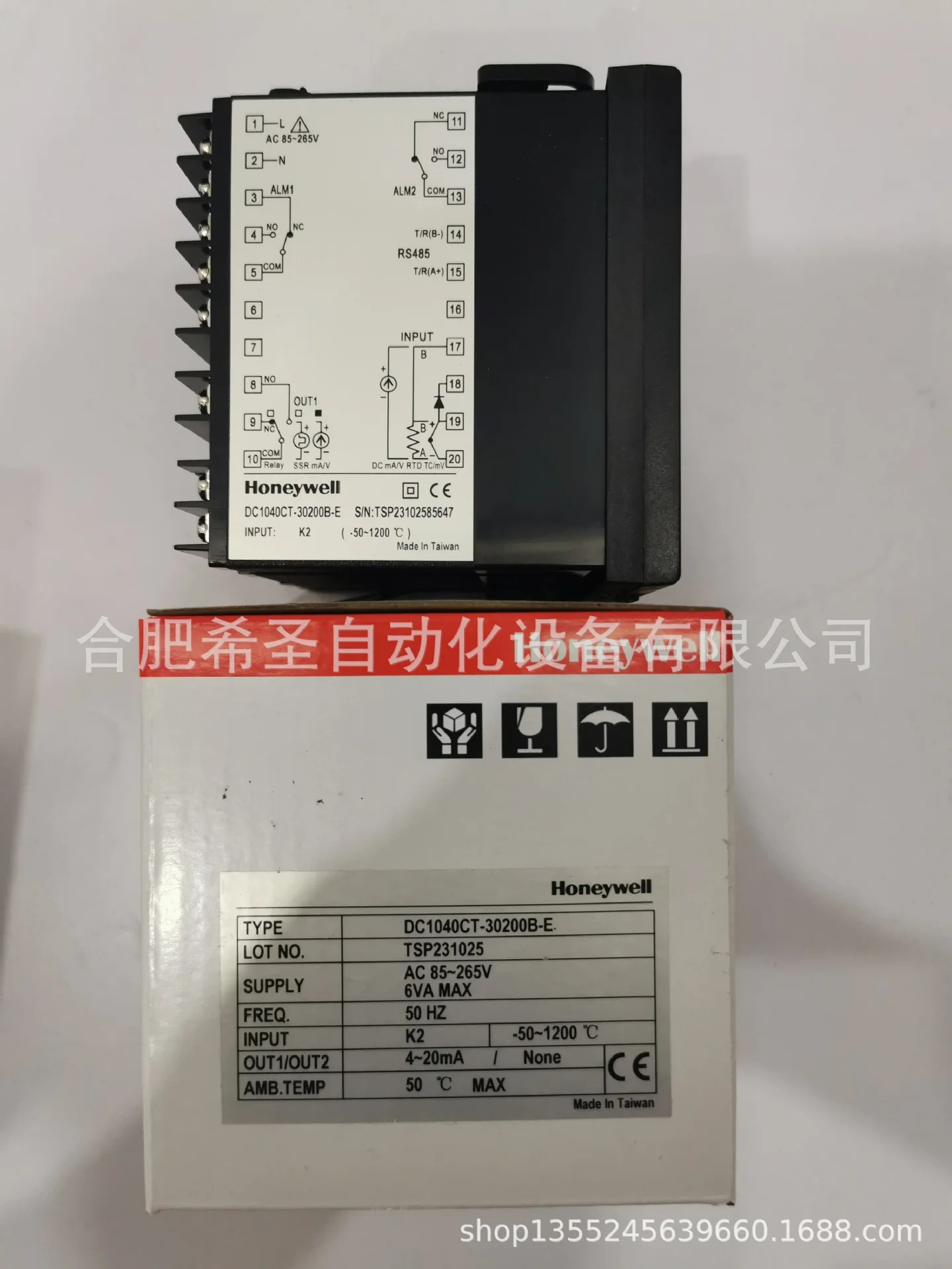하니웰 DC1040 온도 조절기 DC1040CT-30200B-E 포장