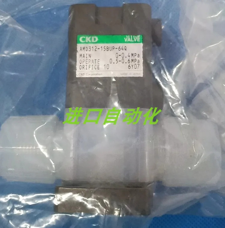 CKD 오리지널 액체 밸브 412-20BUJ-16-1-4 312-10UP-8-1-4 신