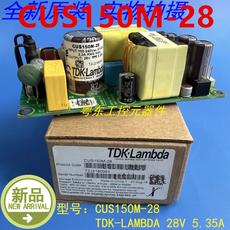 TDK-LAMBDA 28V5.35A 150W 전원공급장치 CUS150M-28새
