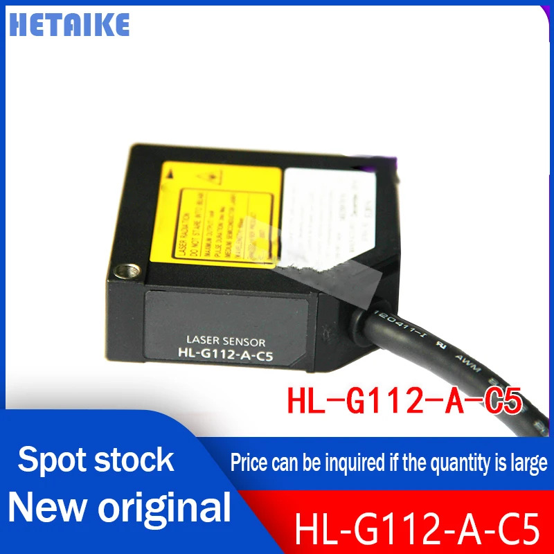 신 오리지널 HL-G112-A-C5