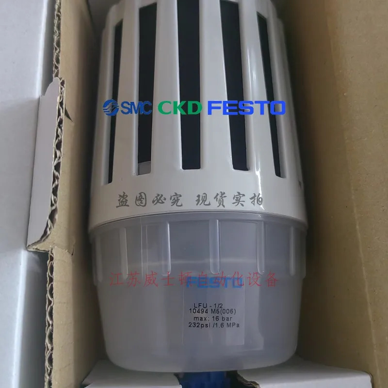 FESTO 필터 소음기 LFU-1/2 납품 10494 구매시 제공
