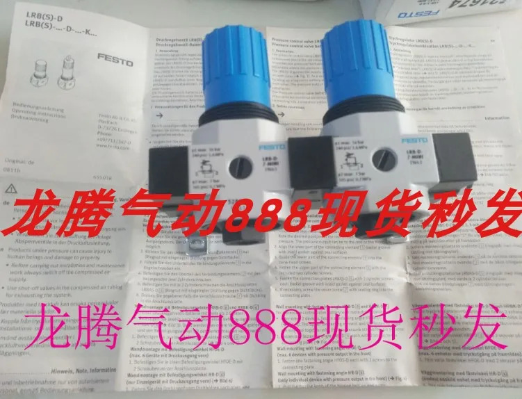 FESTO 감압밸브 오리지널 Festo 528972 LRB-3 8-D-7-O-K3-MIDI 신