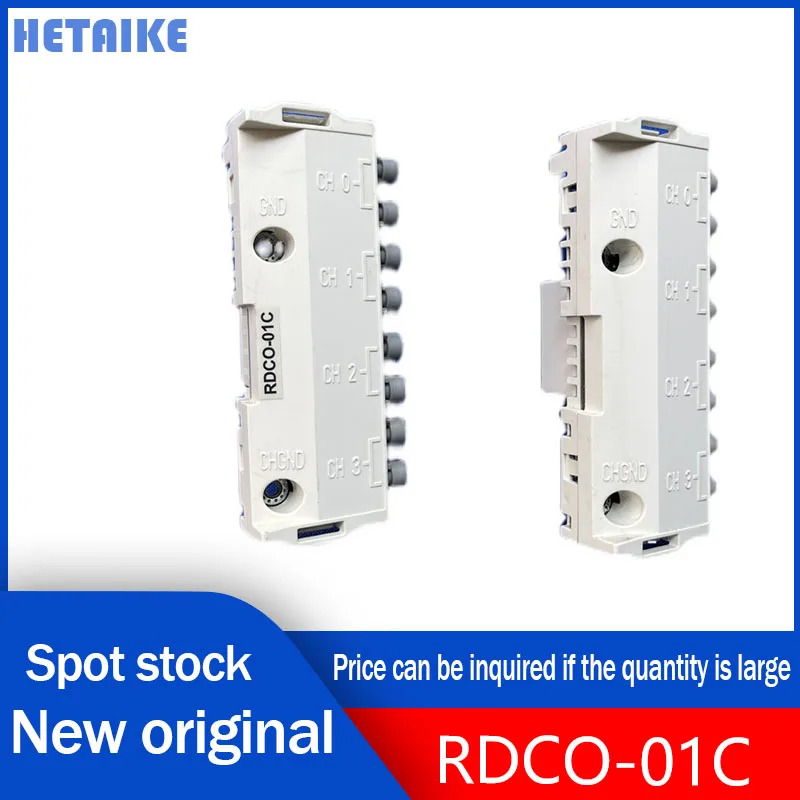 RDCO-01C RDCO-02C RDC0-01C 광섬유 플레이트 인버터 어댑터 신