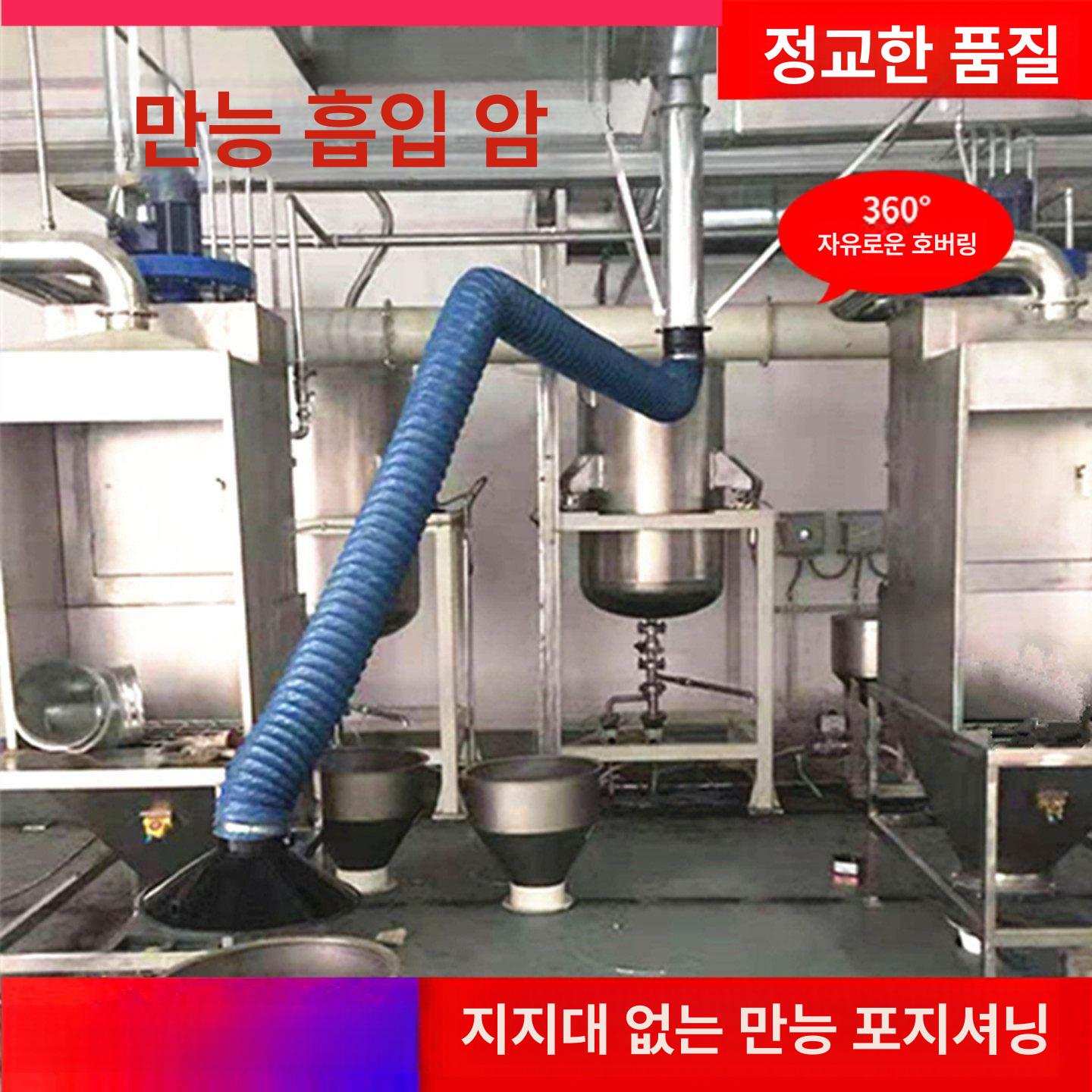 산업용 배기덕트 접이식 공장 집진기 배기관 환풍기 배풍기 용접 연기흡입 파이프 - 상세 이미지 2