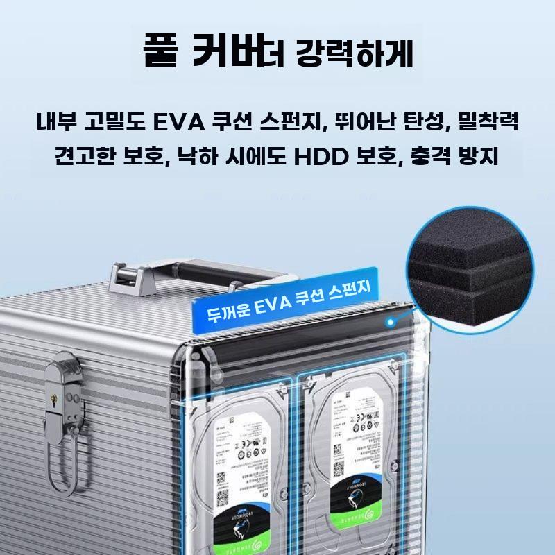 하드디스크 항공케이스 HDD 충격방지 상자 휴대용 캐비닛 5칸 - 상세 이미지 5