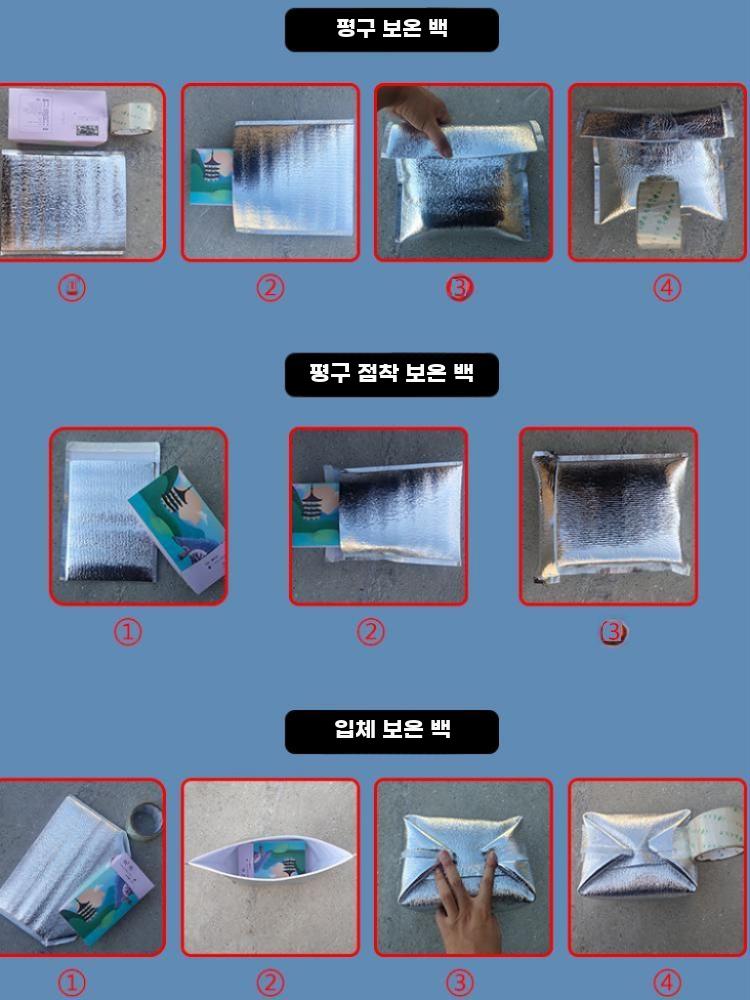 은박 보냉봉투 냉동 신선식품 보관 보냉백 대용량 벌크 1 19x8x20 - 상세 이미지 4