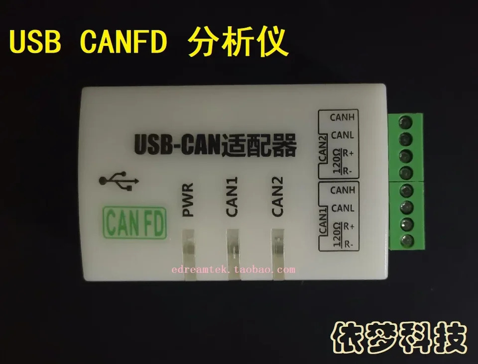 Usbcanfd 어댑터 분석기 J1939 인터페이스 카드 자동차 산업 제어 Yimeng 디버깅 가능