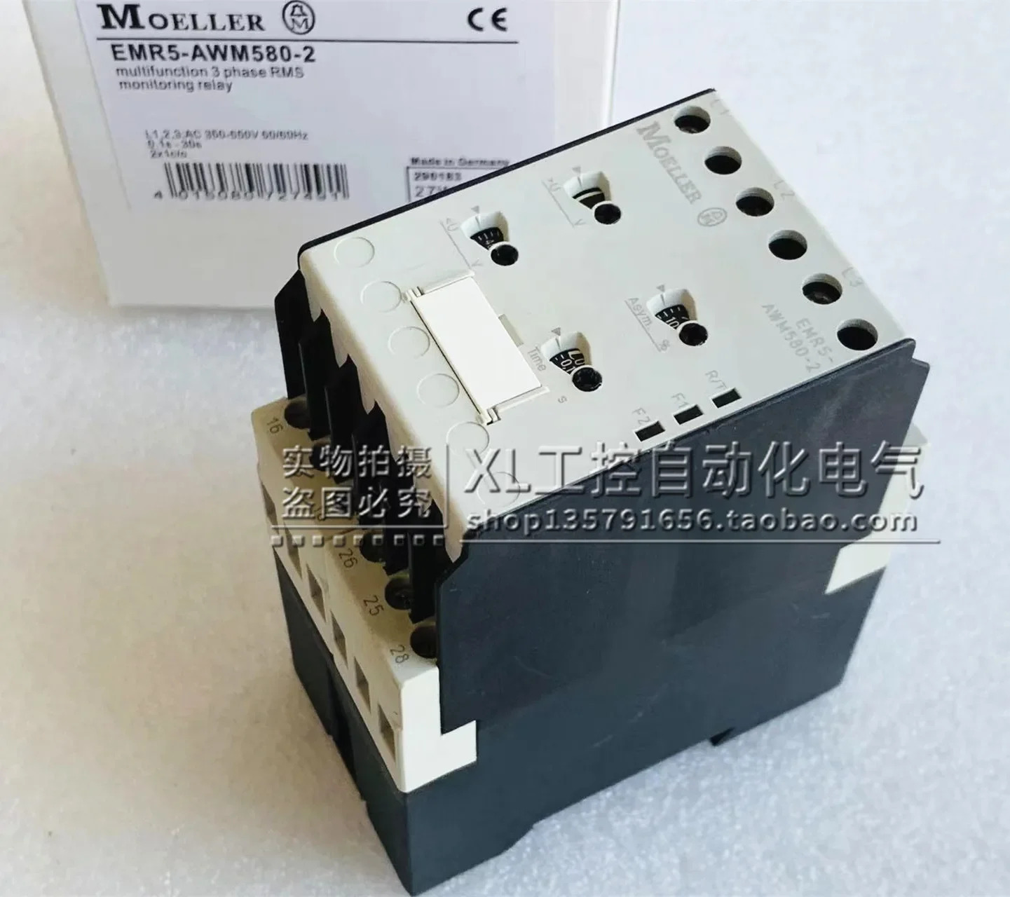 EMR5 오리지널 MOELLER 감지 릴레이 EMR5-AWM580-2 포장.