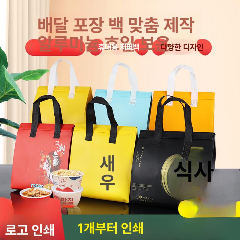 손잡이 런치백 상자 테이크아웃 업소용 배달가방 도시락포장 포장재 포장가방 - 상세 이미지 2