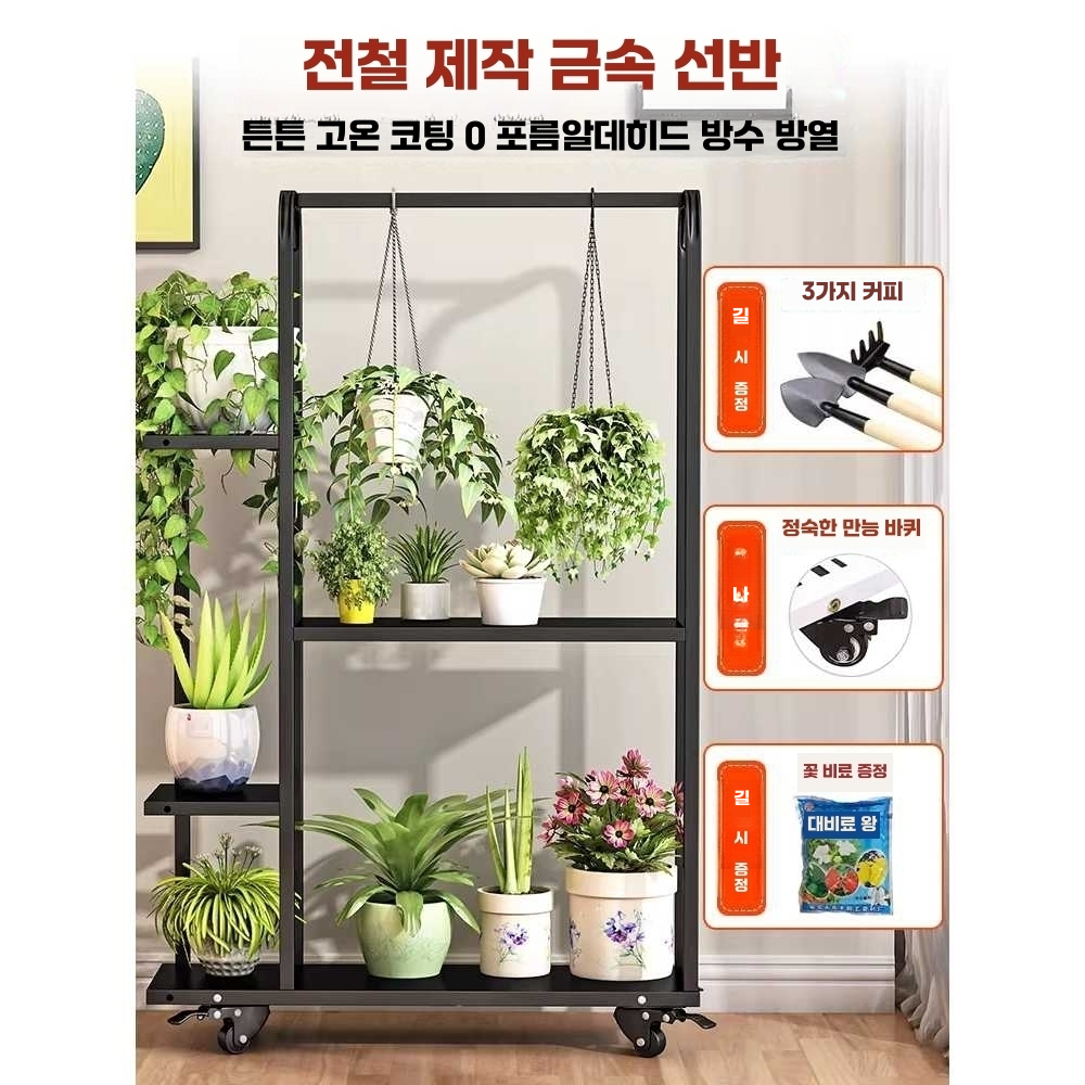 화분 정리대 다육이 칸 받침대 철제 베란다 다이 2단 - 상세 이미지 2