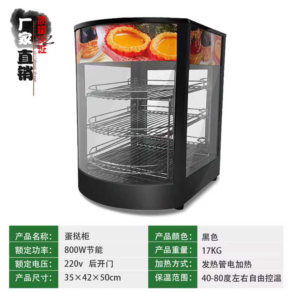온장고 반원형 튀김 핫도그 휴게소 편의점 보온 진열장 미니 - 상세 이미지 4