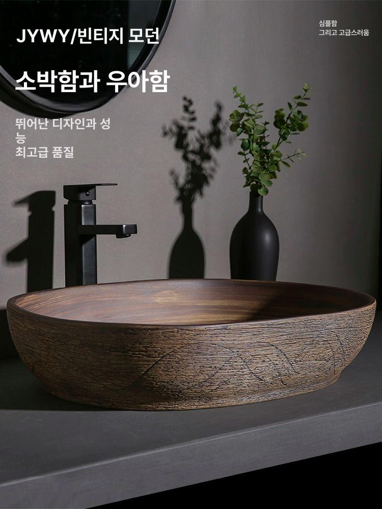 탑볼 세면대 호텔 개수대 도자기 모텔 세트 리모델링 DTY67 단일 세면대 - 상세 이미지 3