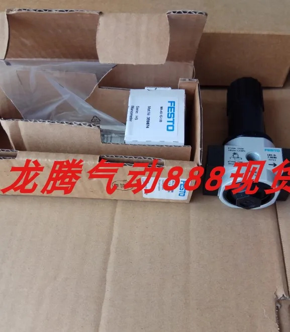 포장 페스토 락 에어 트리플 커넥터 FRCS-1 4-D-MINI 1948 66 FESTO194864