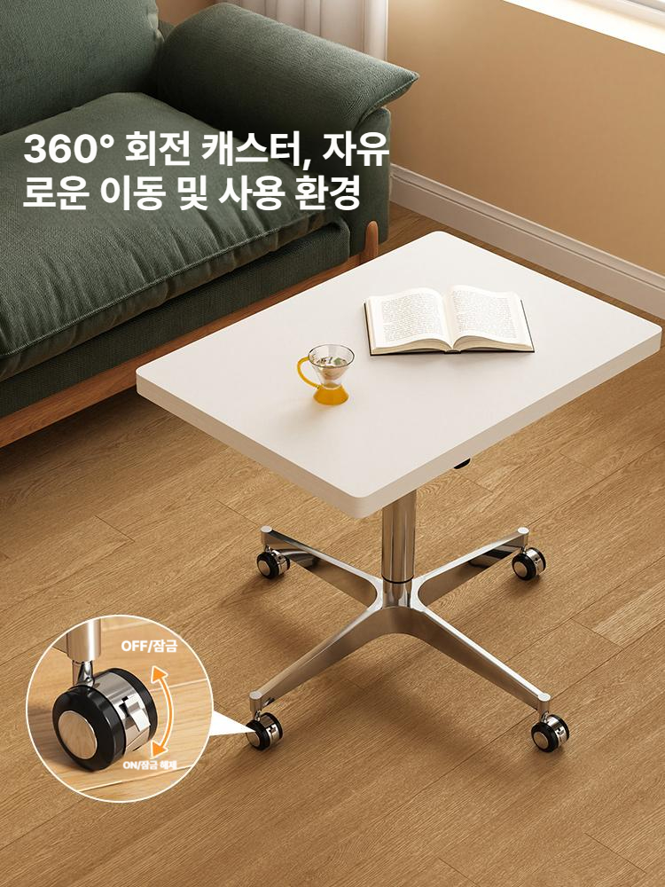 높이조절 이동식 사이드테이블 바퀴형 소파 침대 간이책상 거실 보조탁자 - 상세 이미지 4