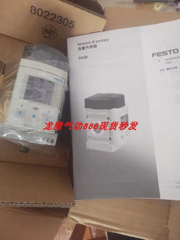 FESTO 독일 SFAM-62-5000L-M-2SA-M12 유량센서 564938