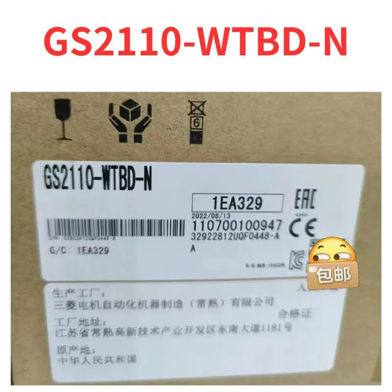 GS2110-WTBD-N 터치 스크린 신