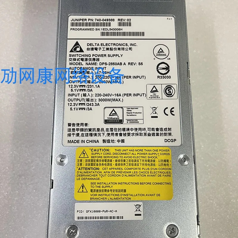 JUNIPER QFX10008 10016 3000W DPS-2850AB A QFX10000-PWR-AC QFX10000-PWR-AC-A 740-리퍼 전원공급장치 049388