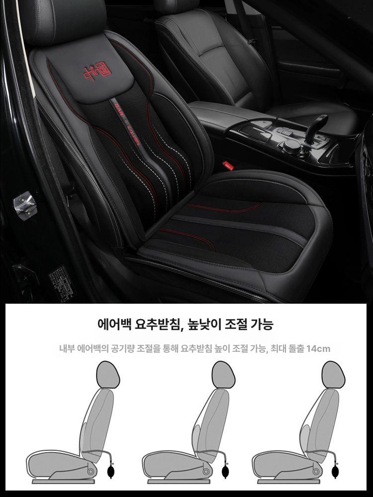 차량용 온열 카시트 바람 통풍시트 커버 쿨링시트 냉풍 방석 쿨시트 마사지 - 상세 이미지 4
