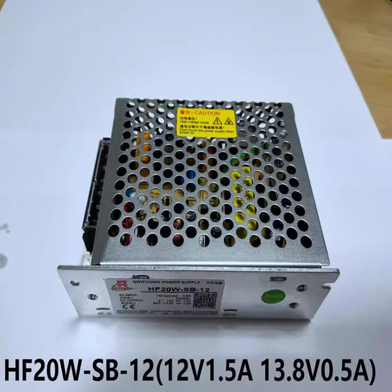 HENGFU 12V1.5A 13.8V0.5A 20W HF20W-SB-12 새 원본 전원공급장치 HF20W-D-Q 교체