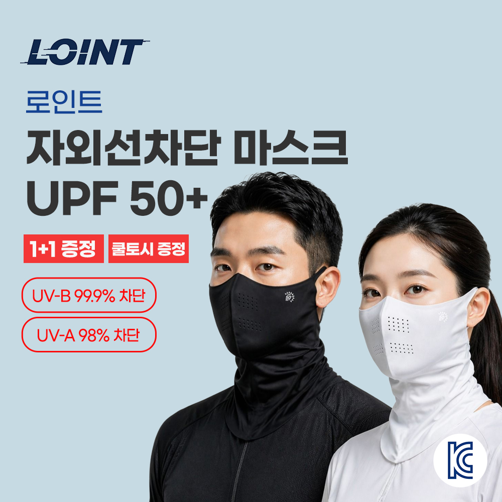 얼굴햇빛가리개 자외선차단 마스크 안면 골프 러닝 쿨 여름 로인트 - 상세 이미지 4