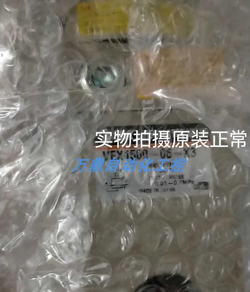 SMC 오리지널 공압 밸브 포장 VEX1500-06-BG-X3 VEX1500-06-X3 신