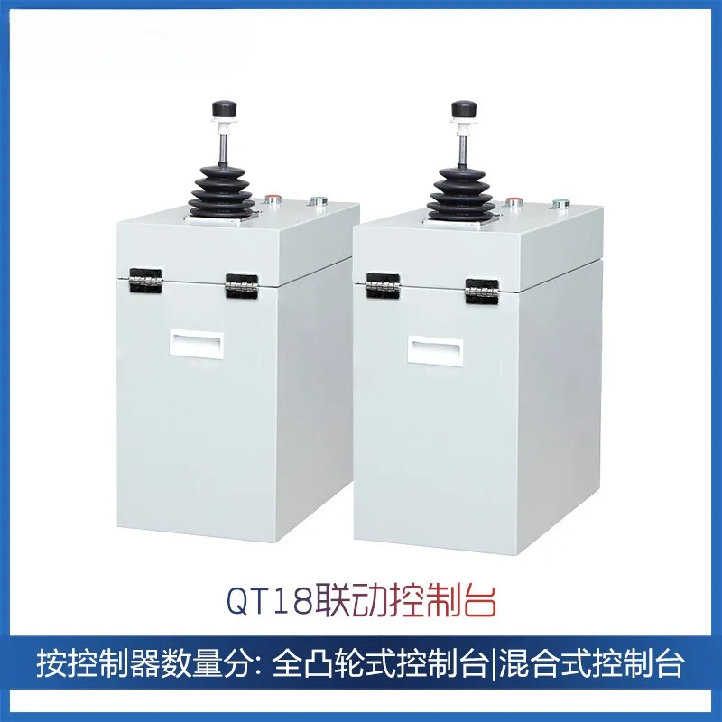 QT18 메컨트롤러 DQT1 듀얼 메커니즘 4방향 작동 핸들 산업제어 레버