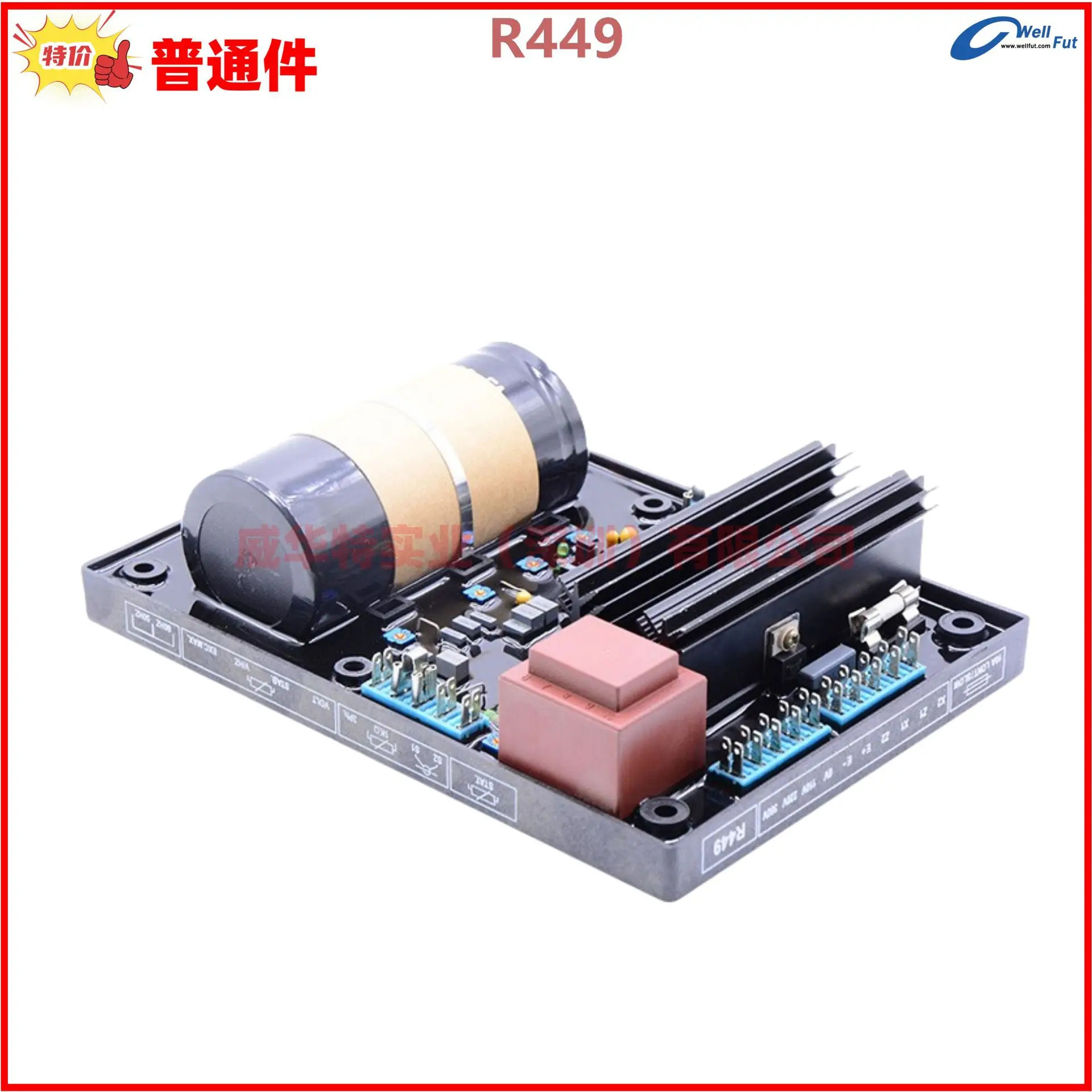 R449 LEROY SOMER 전압 조정기 보드 Leroy Semir