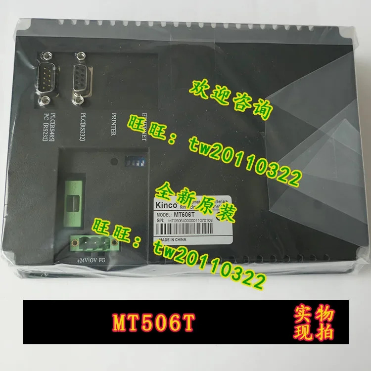 Fake One Penalty Ten MT506T Buke Kinco 5.6 터치 스크린 신품 오리지널 당일