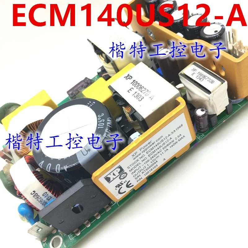 XP오리지널 전원공급장치 ECM140US12-A ECM140US12 12V 11.7A 140W