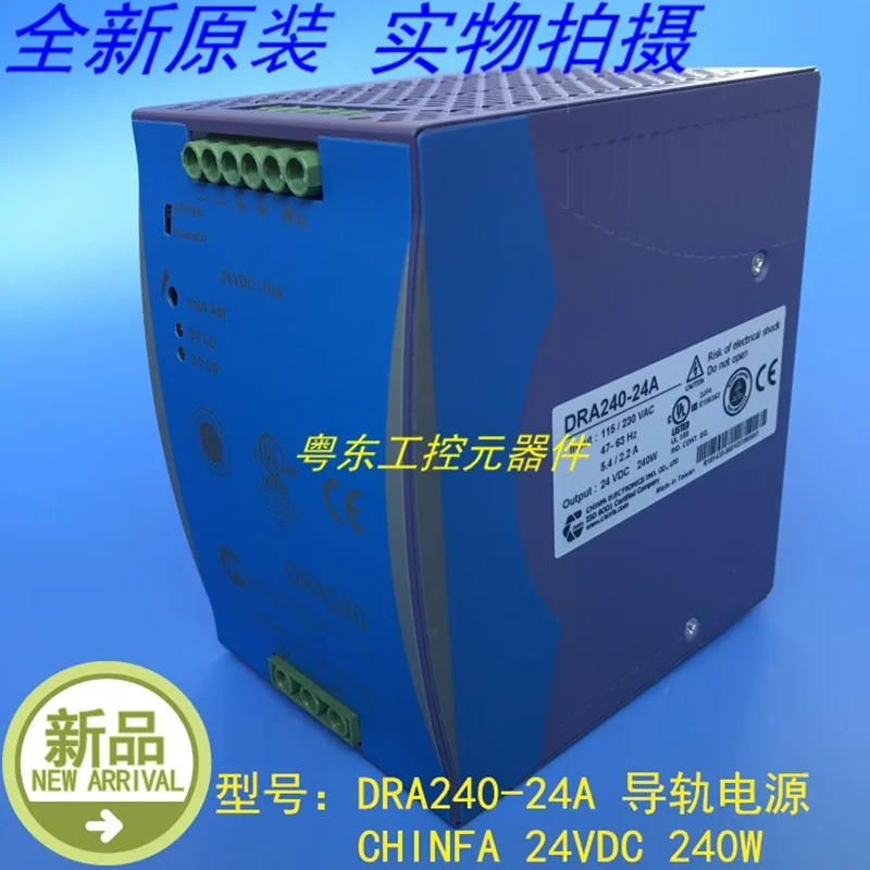 CHINFA DRA240 24V 240W 전원공급장치 DRA240-24A 새