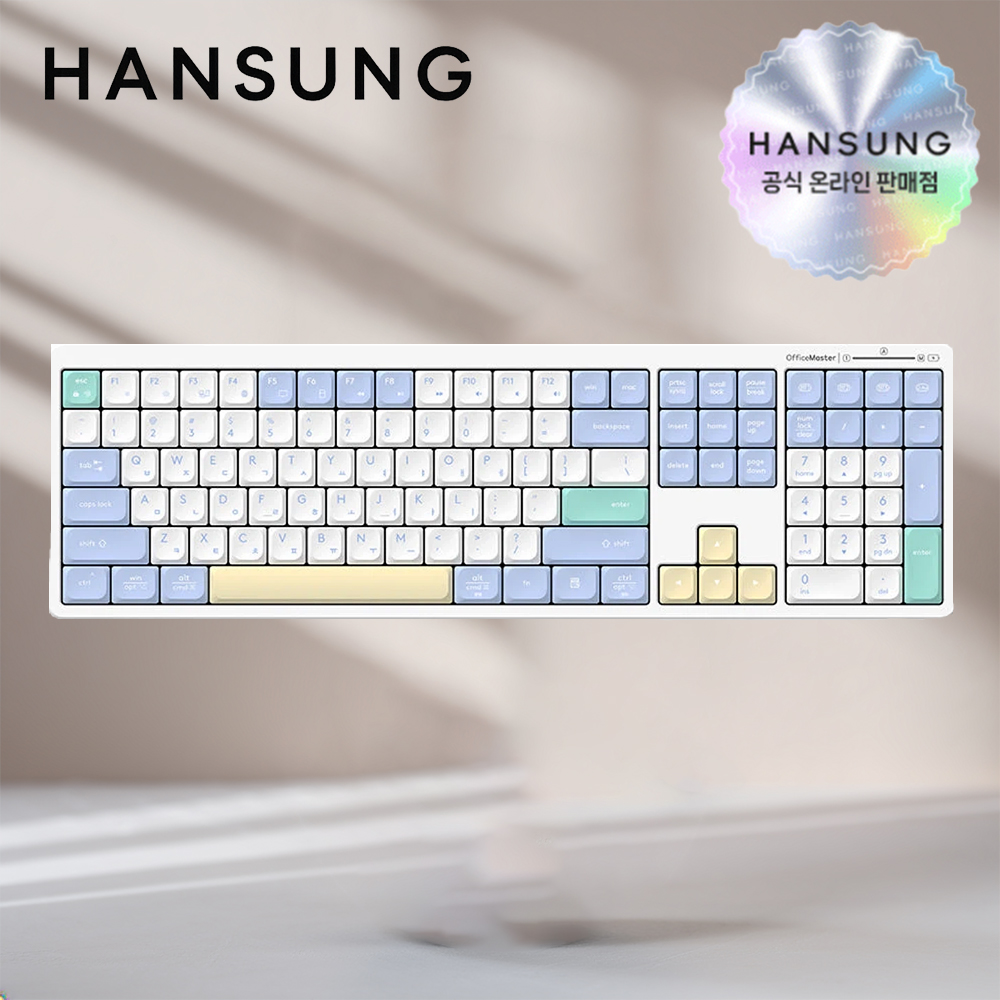 한성 GK698 OfficeMaster 저소음 키보드 머랭, 팬터그래프(Pantograph) - 상품 이미지