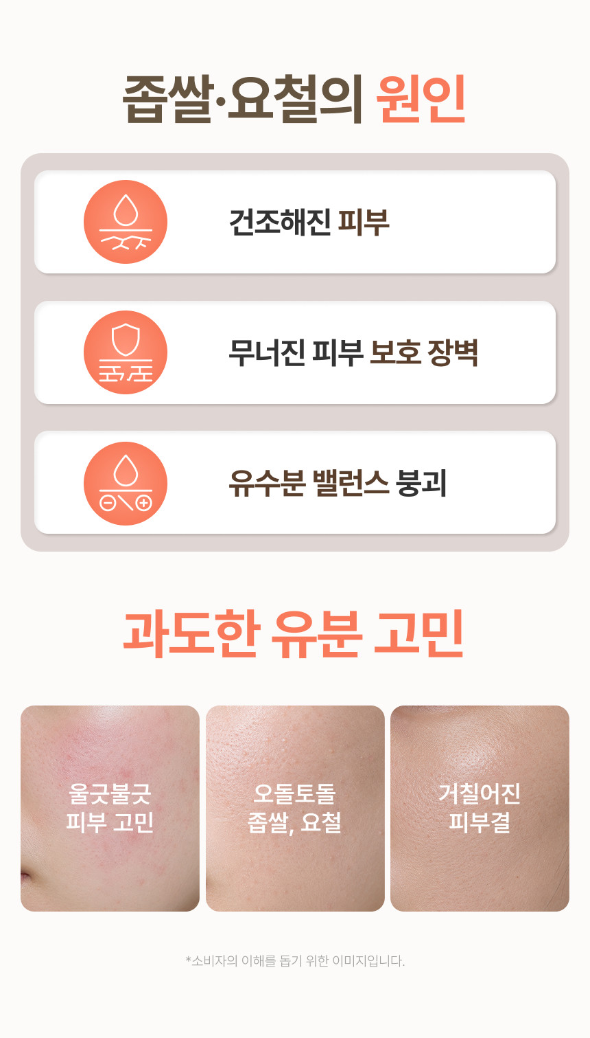 유아른 비건 사철쑥 추출물 에센스 200ml - 상세 이미지 5