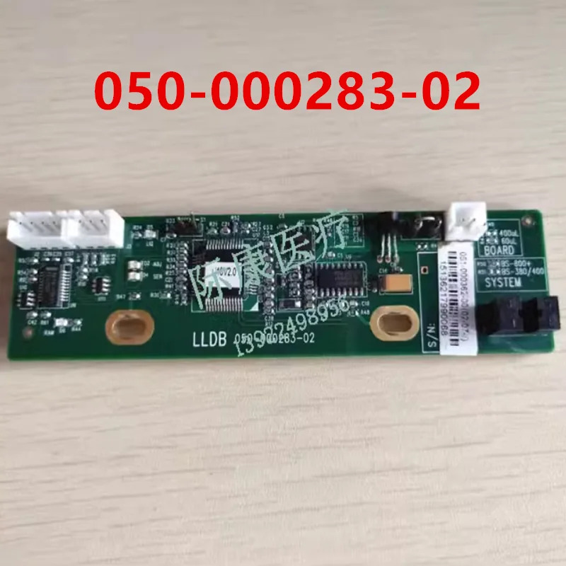 원본 MINDRAY BS430/450/460/480/490 050- 000283 -02 051- 000362 -00