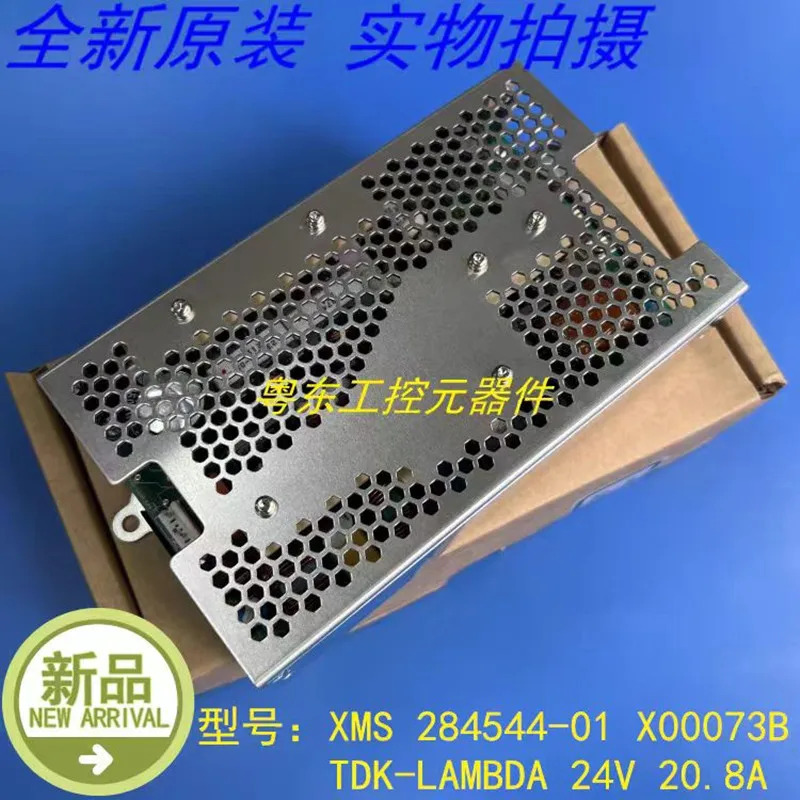 TDK-LAMBDA 24V20.8A 100W 전원공급장치새 전원공급장치 284544 -01 X00073B