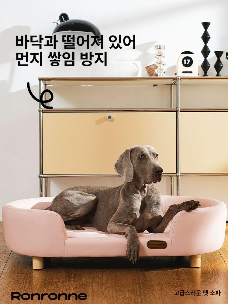 고급 애견침대 쿠션 대형견소파 베드 반려견 강아지가죽쇼파 펫소파 디자인 개집 - 상세 이미지 3