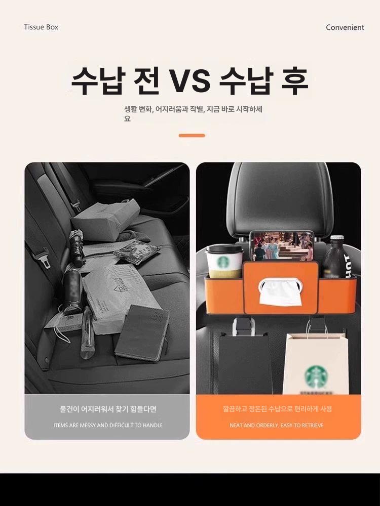블랙 차량용다기능시트수납함 시트백포켓 시트수납백 킥매트 가방 휴대폰 액세서리 - 상세 이미지 2