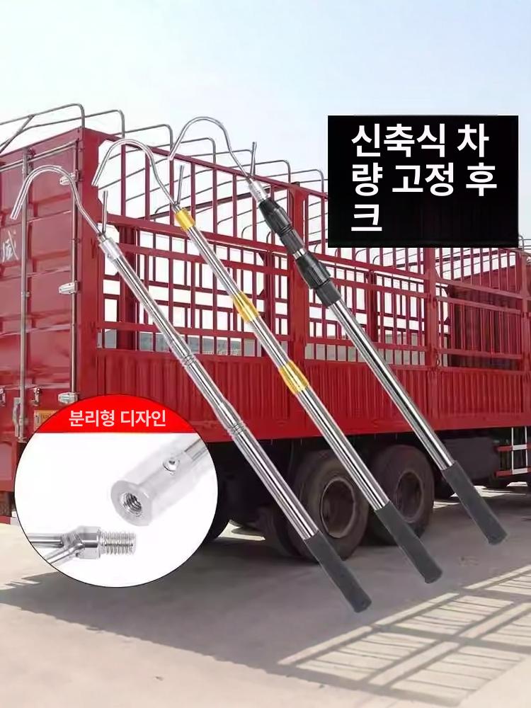 접이식 연장대 갈고리 단축 도구 낫 집게손 후크 수초 전용 막대기 조절 폴대 따기 봉 - 상세 이미지 2