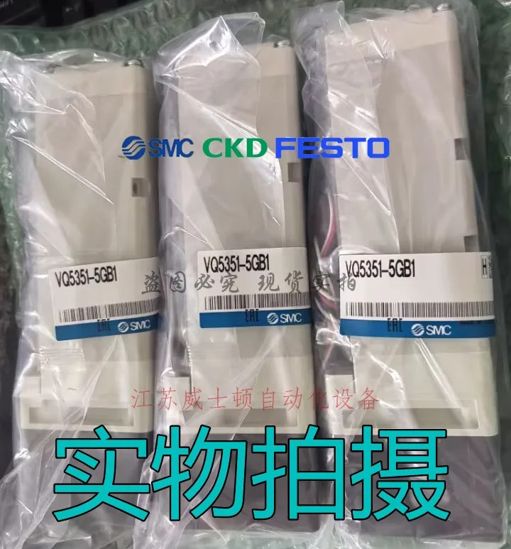 SMC 오리지널 솔레노이드 밸브 VQ5351-4G1 VQ5351-4GB 포장 스페셜 VQ5351-4G 신
