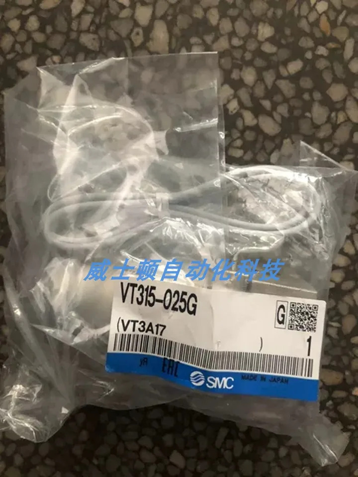 SMC 솔레노이드 밸브 VT315-025D VT315-021D VT315-024 VT315-024D