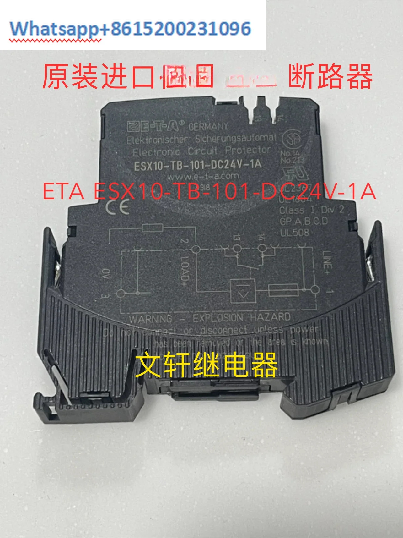 ETA ESX10-TB-101-DC24V-1A2A3A4A6A10A 회로차단기