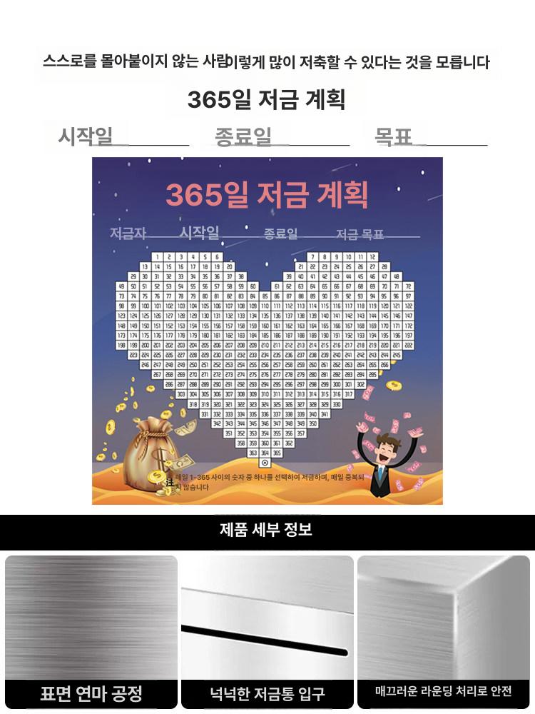 수납 사각저금통 대용량 아크릴 작은금고 투명 스퀘어 잠금 저축통 금색 보관 상자 - 상세 이미지 5