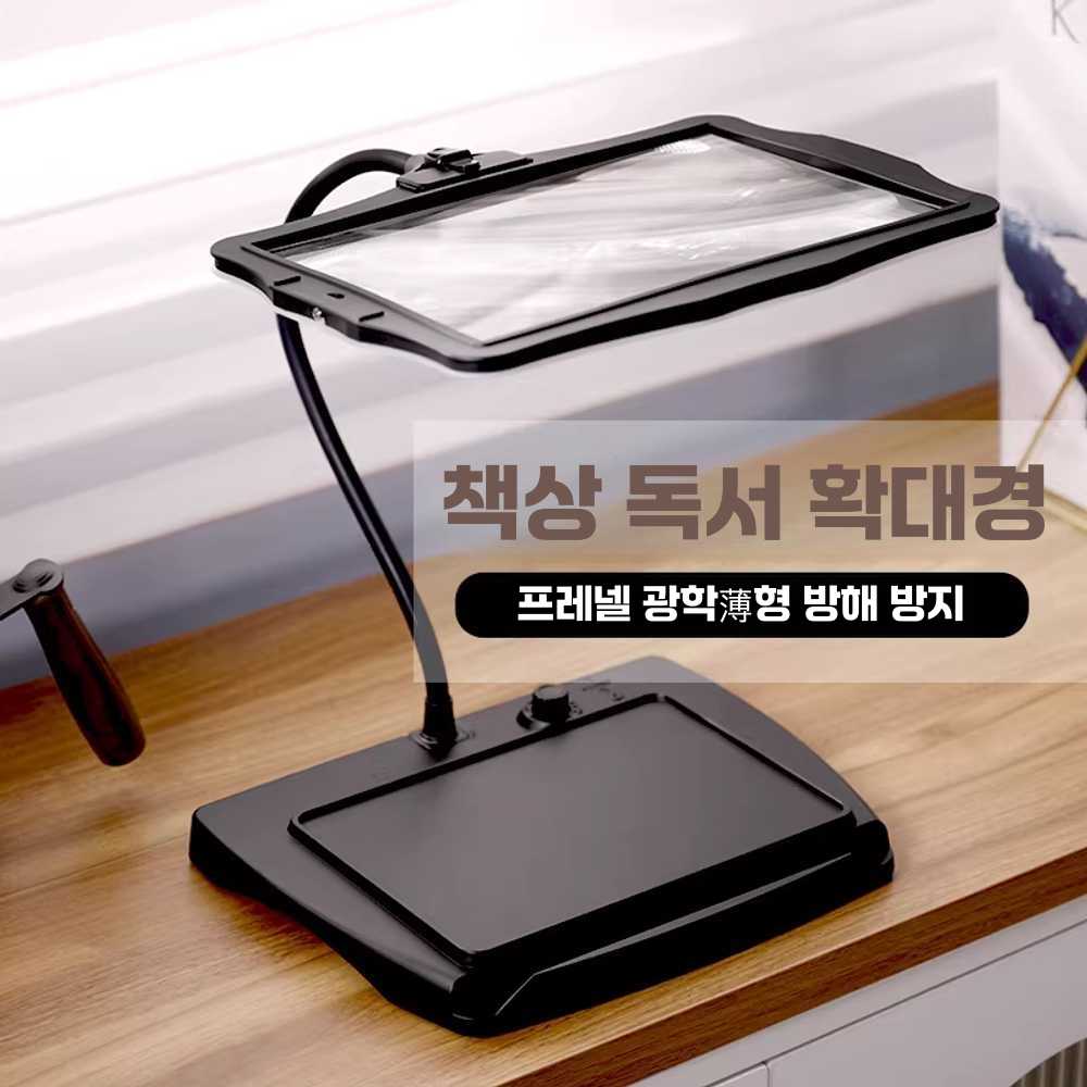 독서 신문 확대경 고화질 조명 스탠드 글씨 책읽기 돋보기 - 상세 이미지 2