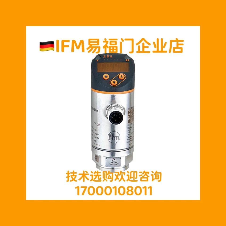 포장 Yifumen IFM 압력 스위치 PN7292 PN7294 PN7299 PN7592 PN7594