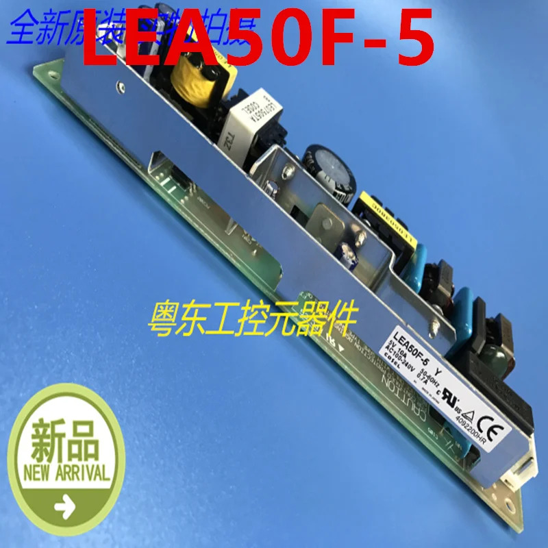 EL 오리지널 전원공급장치 LEA50F LEA50F-5 5V 10A 50W 신