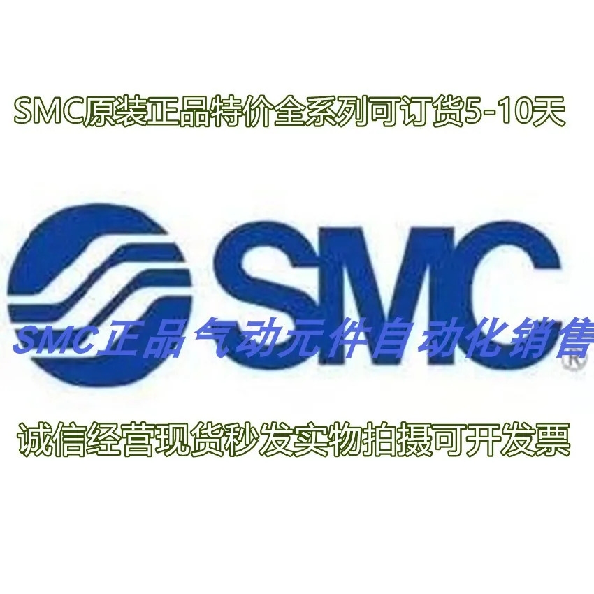 SMC 솔레노이드 밸브 SY7440-5DZ-03 SY7540-5DZD-03 포장