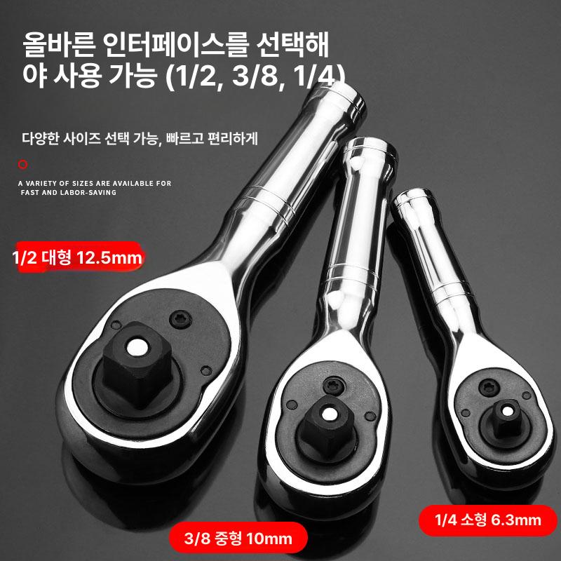 교체 토크렌치 라쳇 크로우풋 헤드 공구 래칫 소켓 인치 디지털 미터법 유압 어댑터 - 상세 이미지 5