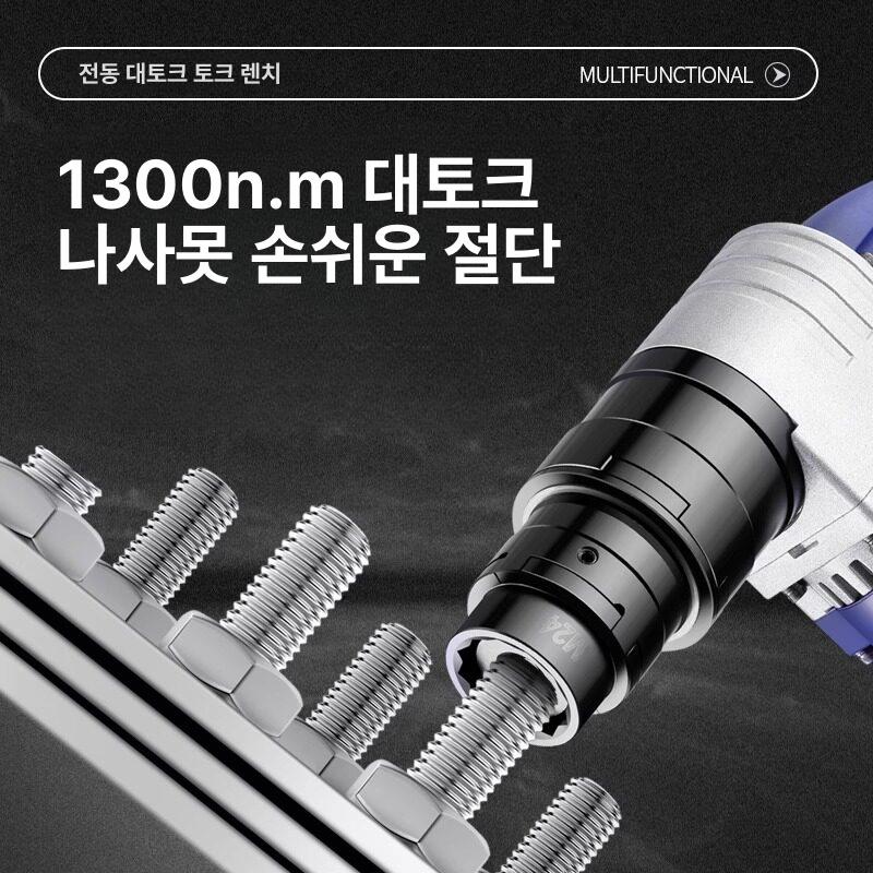 너트러너 체결기 나사 철골 렌치 임팩툴 소켓 H22 M16 20 포함 - 상세 이미지 5